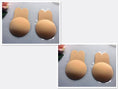 Load image into Gallery viewer, Invisible Breast Lift Underwear Silicone Fit Adhesive Bra Reusable
